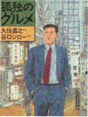 巷口小馆点播热度示意